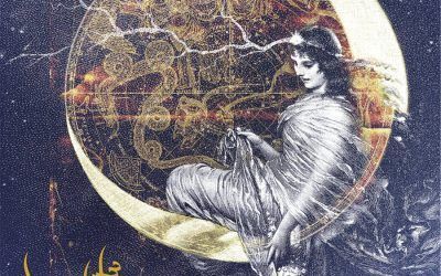 MELTEM: Mare Nostrum
